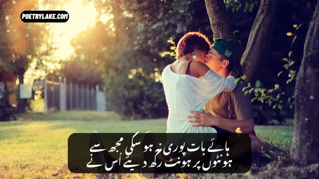 Best Romantic Poetry