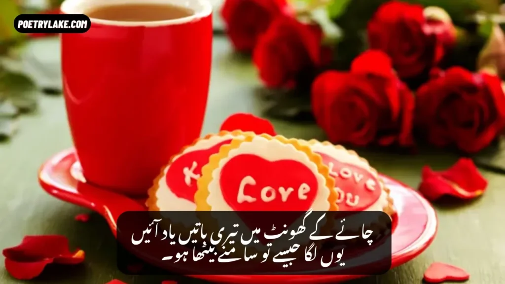 tea lovers poetry
